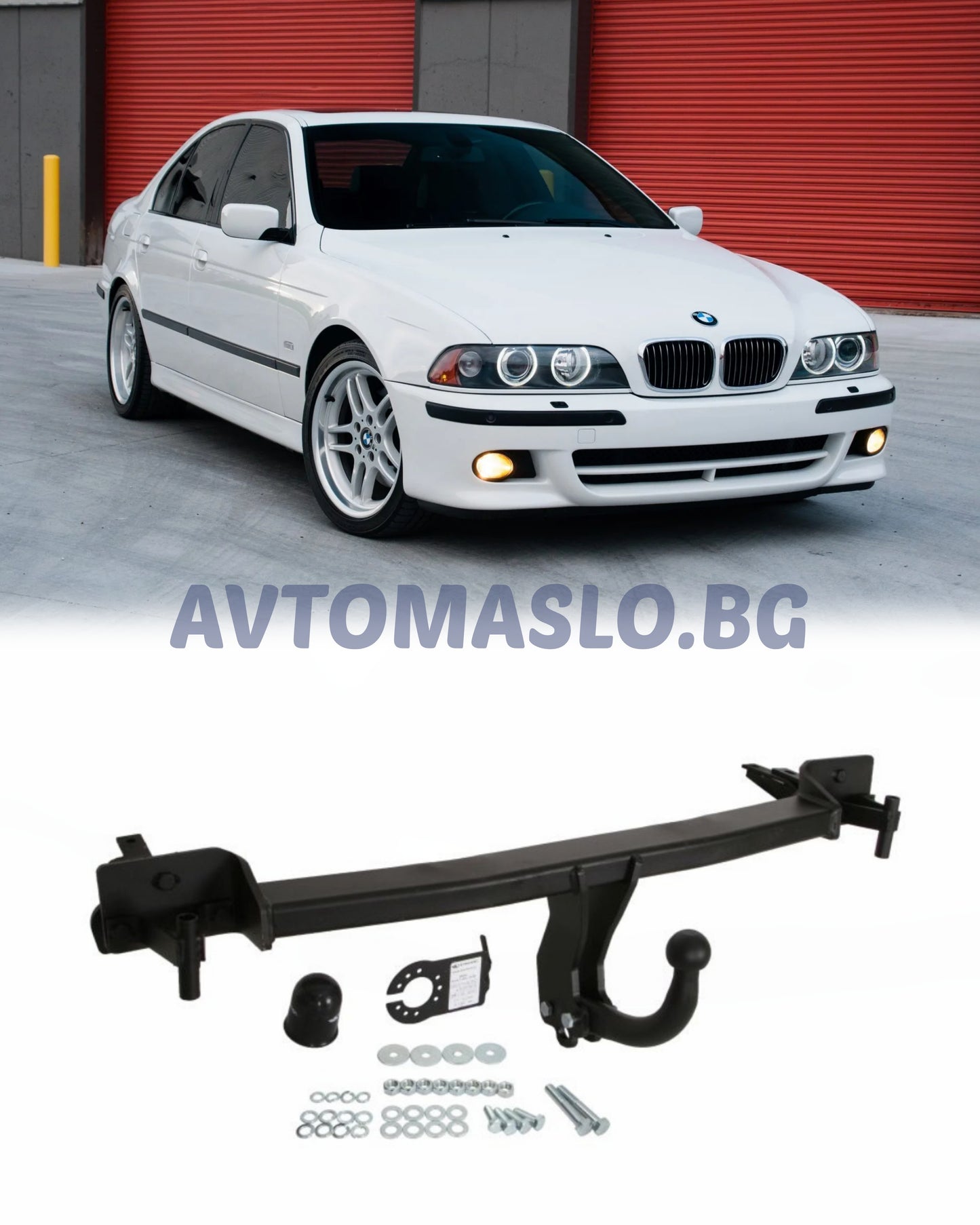 Теглич за BMW 5 E39