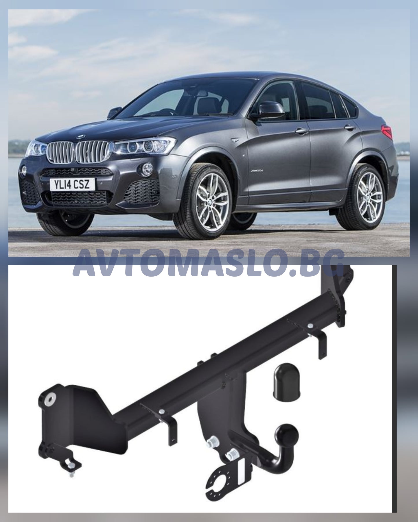 Теглич за BMW X4 F26