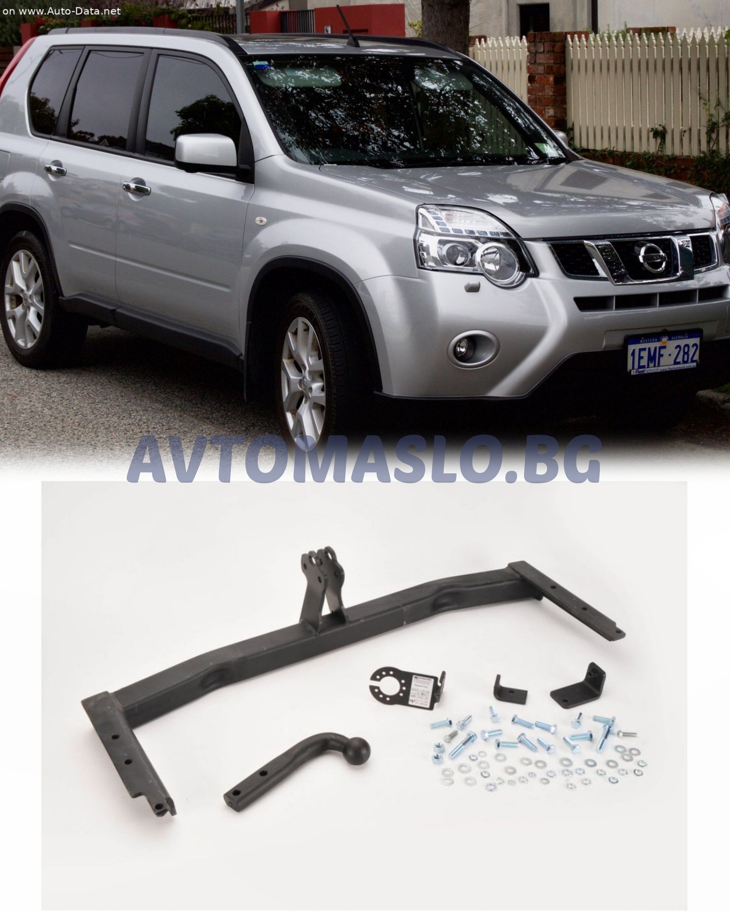 Теглич за Nissan X Trail I