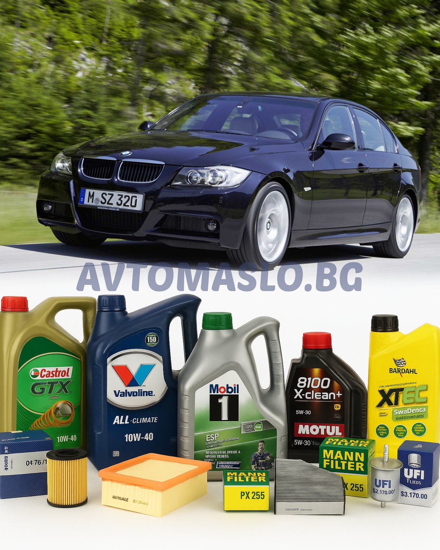 Комплект Масло и Филтри за BMW 320d E90 E91 E92 2.0d 163кс.
