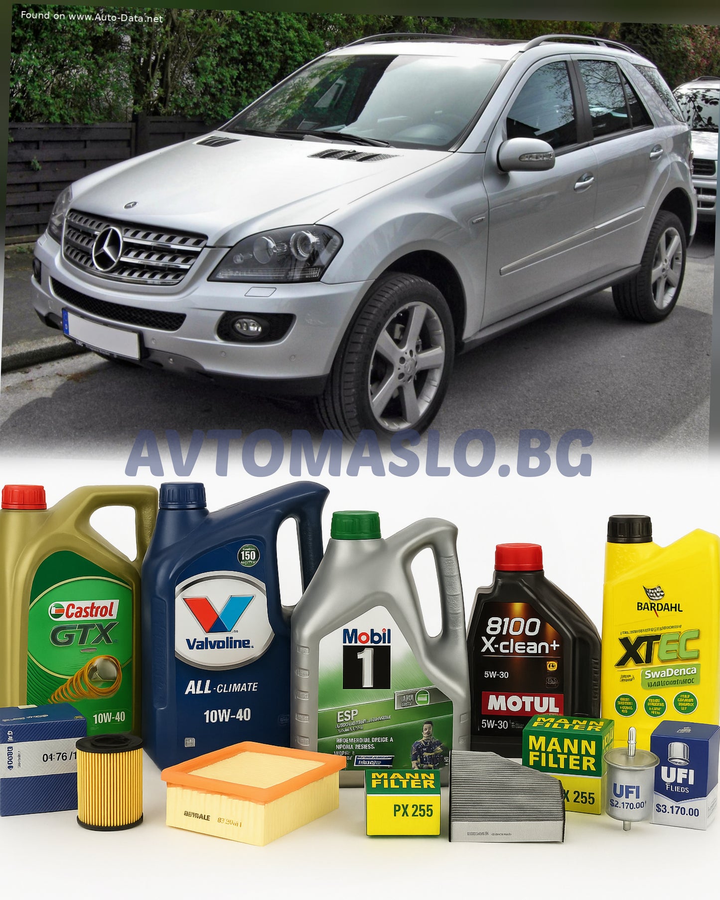 Комплект Масло и Филтри за Mercedes ML320CDI W164 224кс. мерцедес мл320