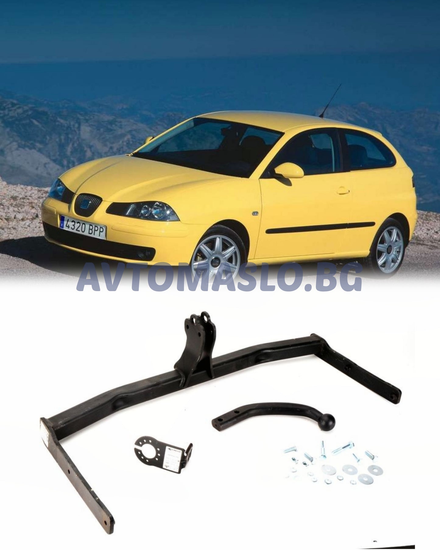 Теглич за Seat Ibiza III
