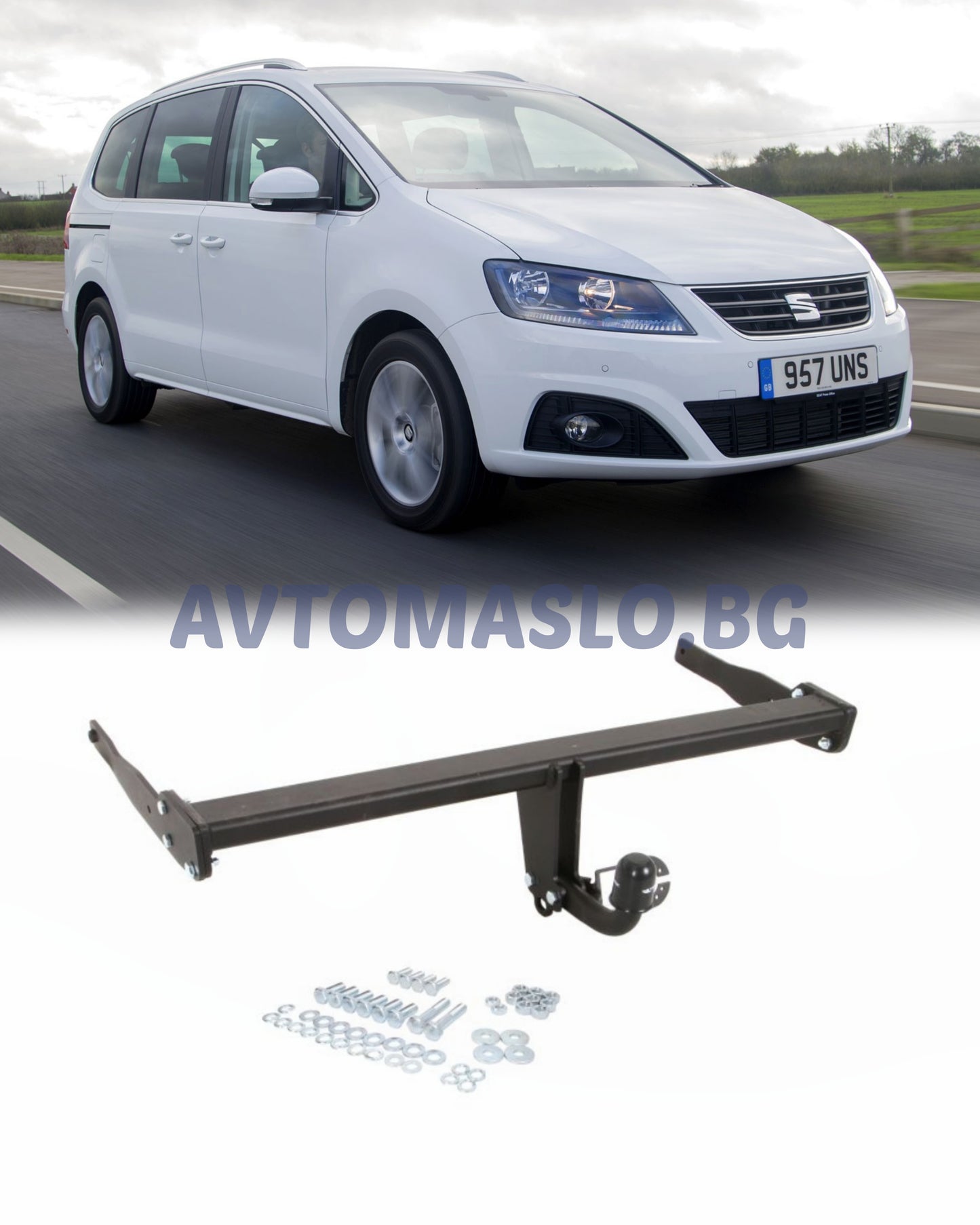 Теглич за Seat Alhambra