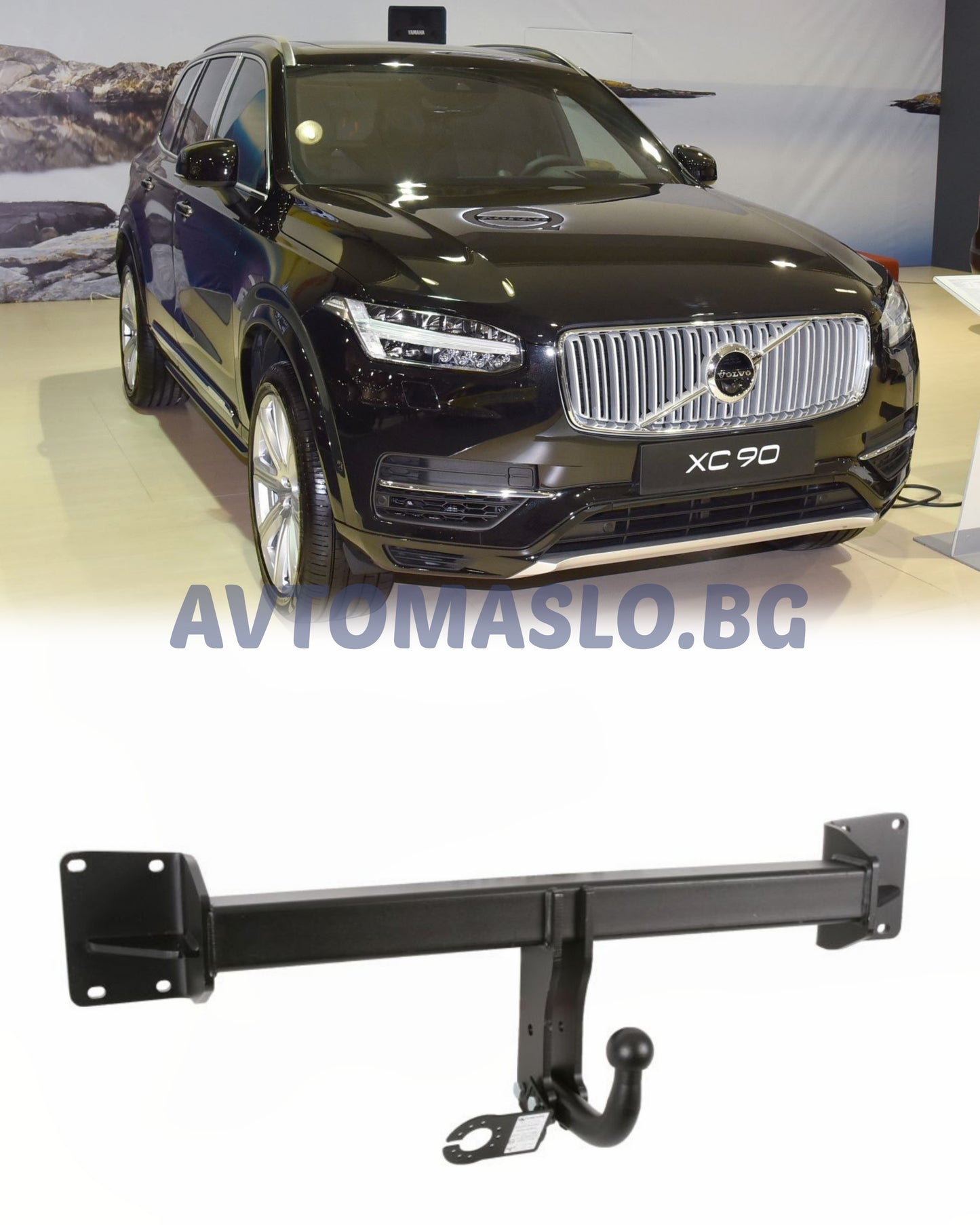 Теглич за Volvo XC90 III