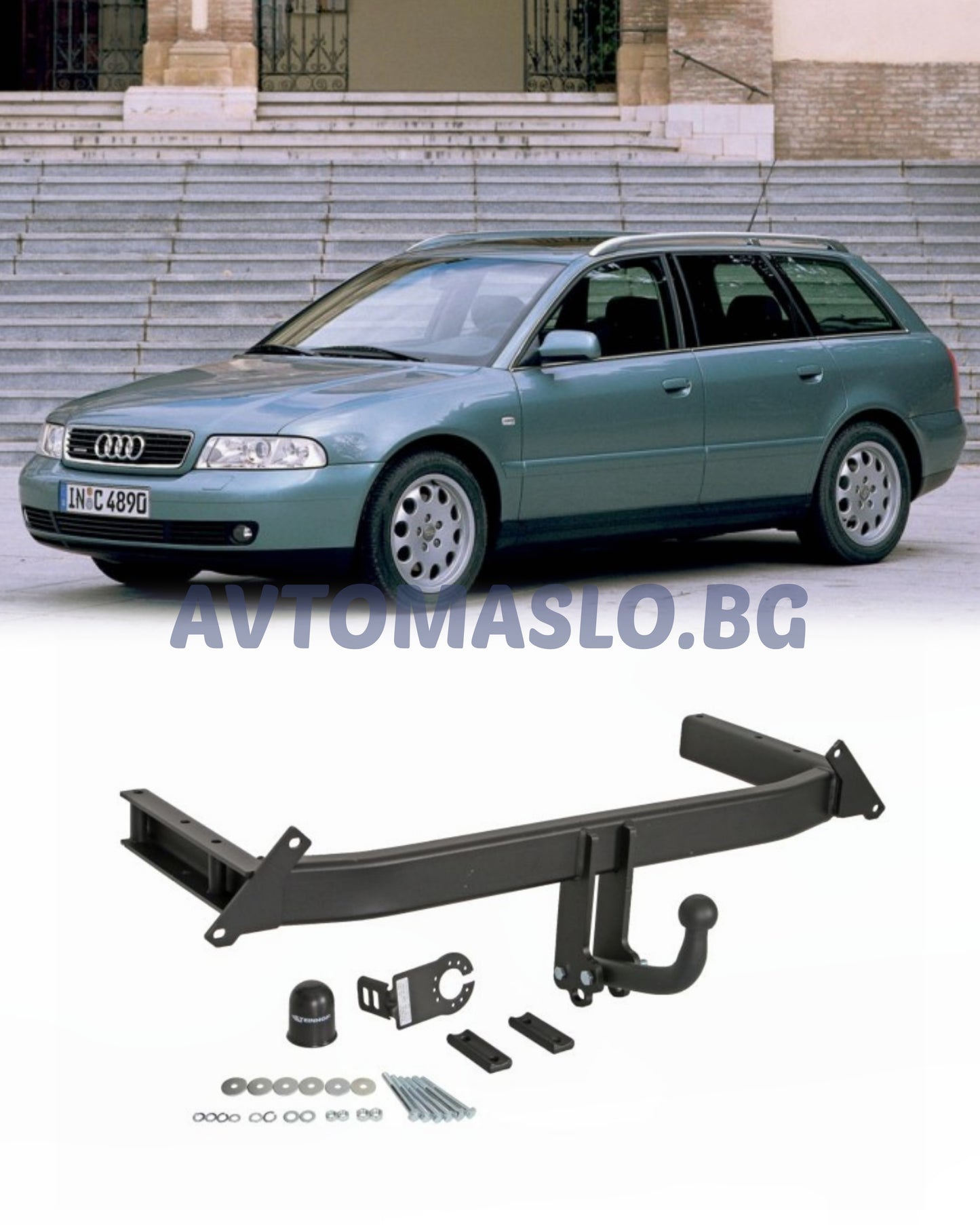 Теглич за Audi A4 B5 Комби и Седан
