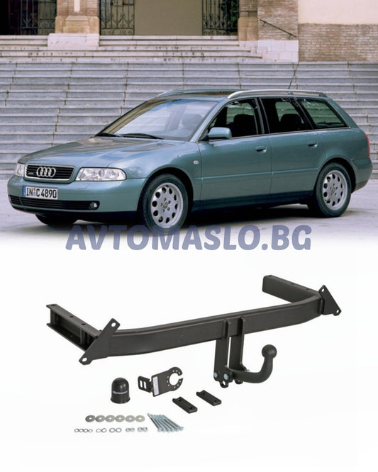 Теглич за Audi A4 B5 Комби и Седан