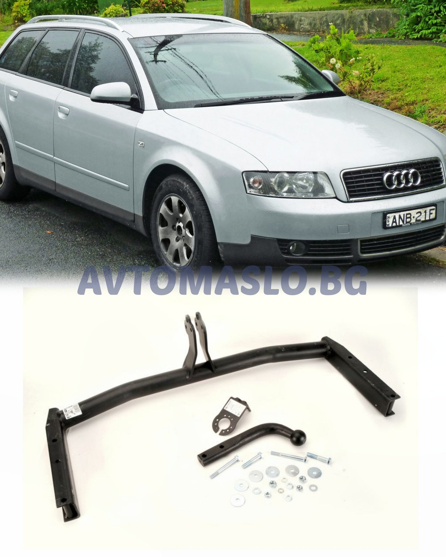 Теглич за Audi A4 B6 Комби и Седан