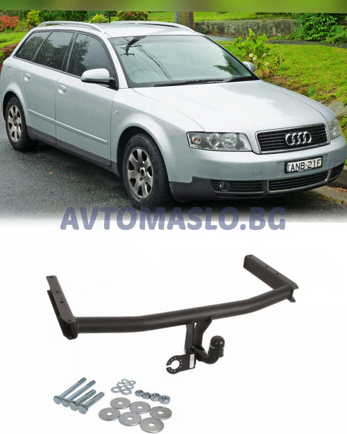 Теглич за Audi A4 B6 Комби и Седан