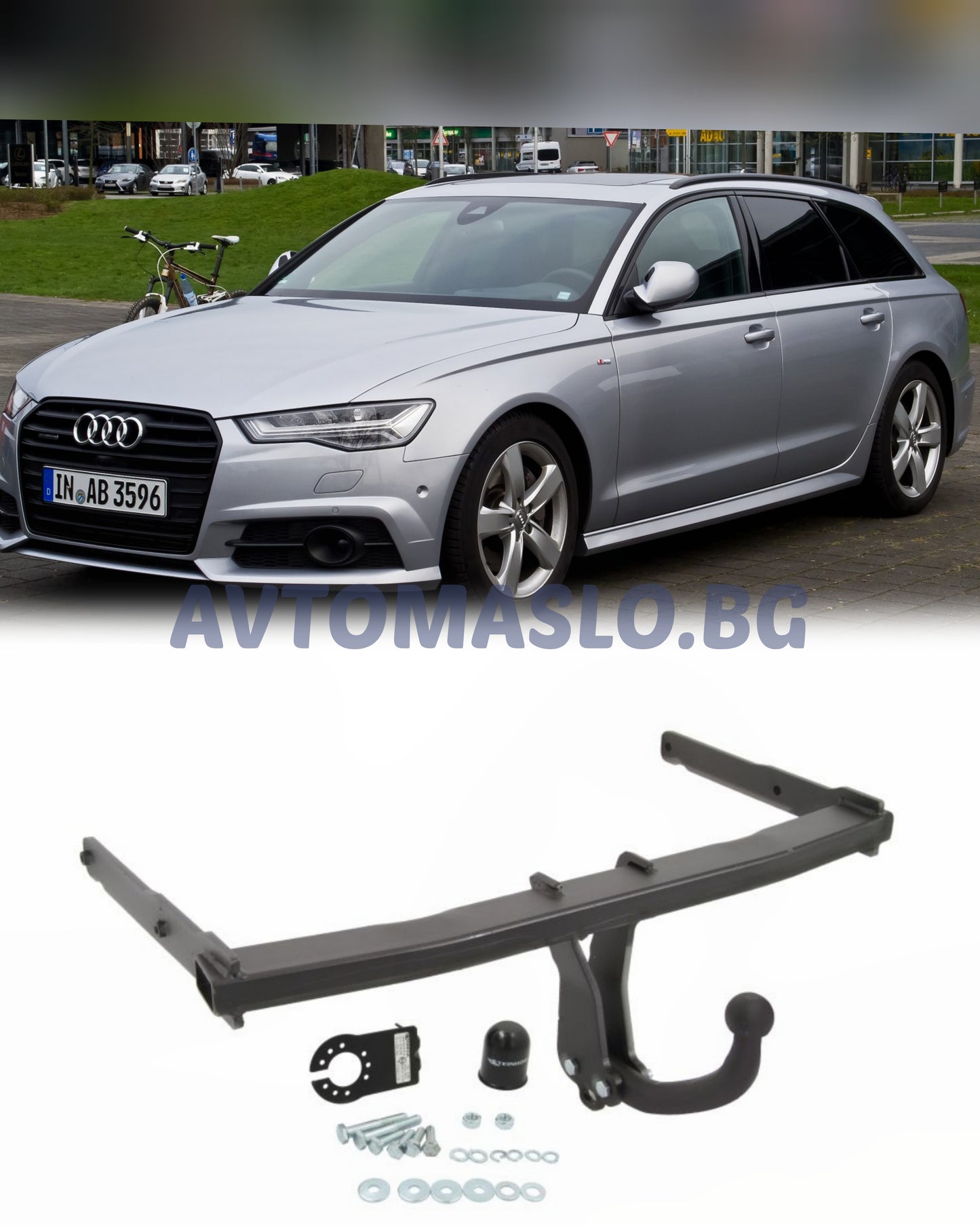 Теглич за Audi A6 C7 Комби и Седан