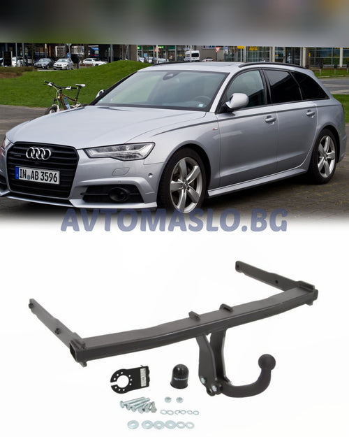 Теглич за Audi A6 C7 Комби и Седан