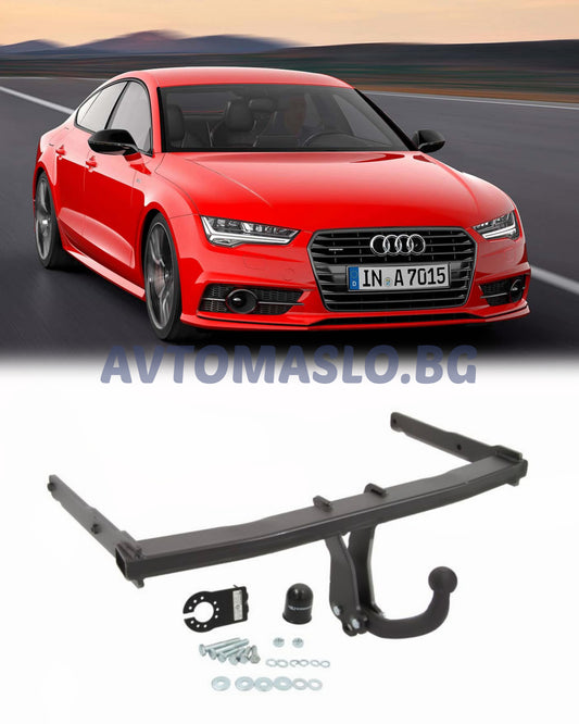 Теглич за Audi A7 SportBack