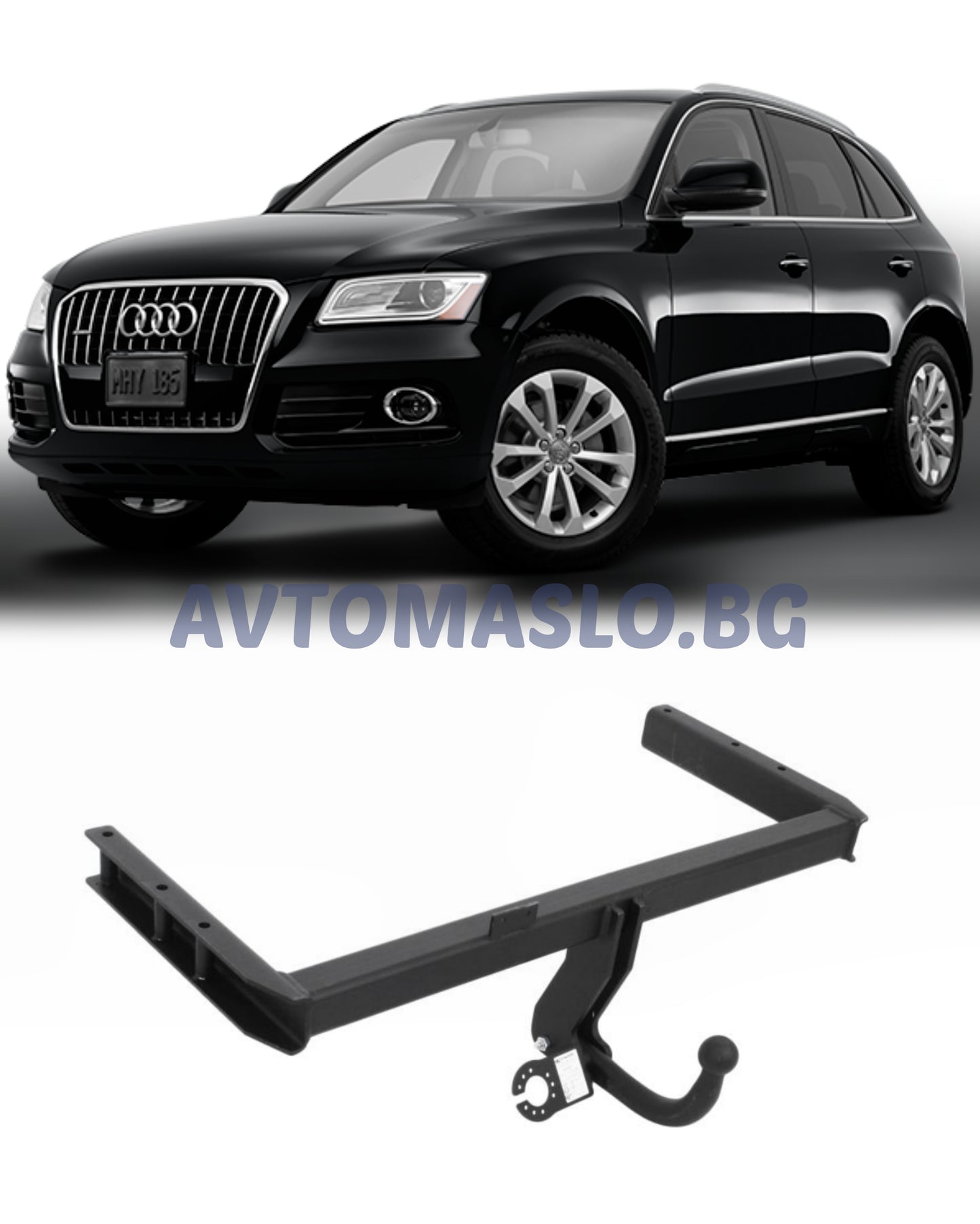 Теглич за AUDI Q5 8R