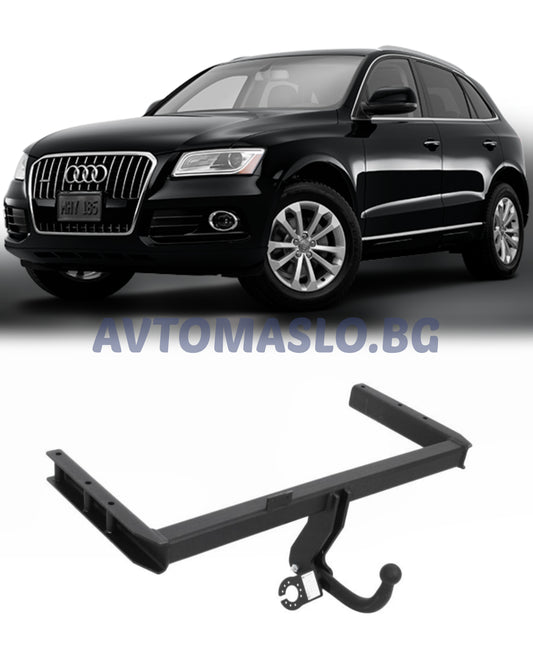 Теглич за AUDI Q5 8R