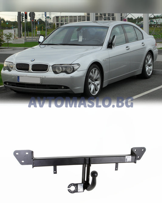Теглич за BMW 7 Series E65