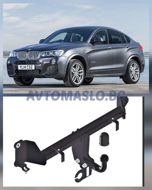 Теглич за BMW X4 F26