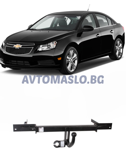 Теглич за Chevrolet Cruze J300