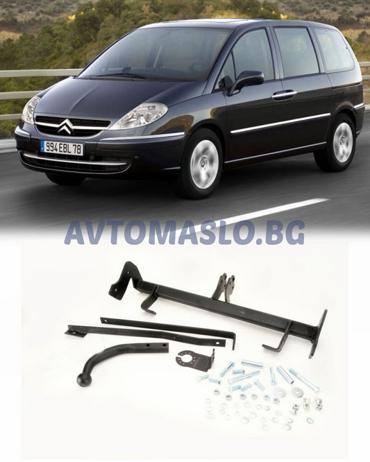 Теглич за Citroen C8