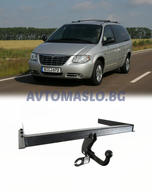 Теглич за Chrysler Voyager IV