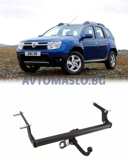 Теглич за Dacia Duster