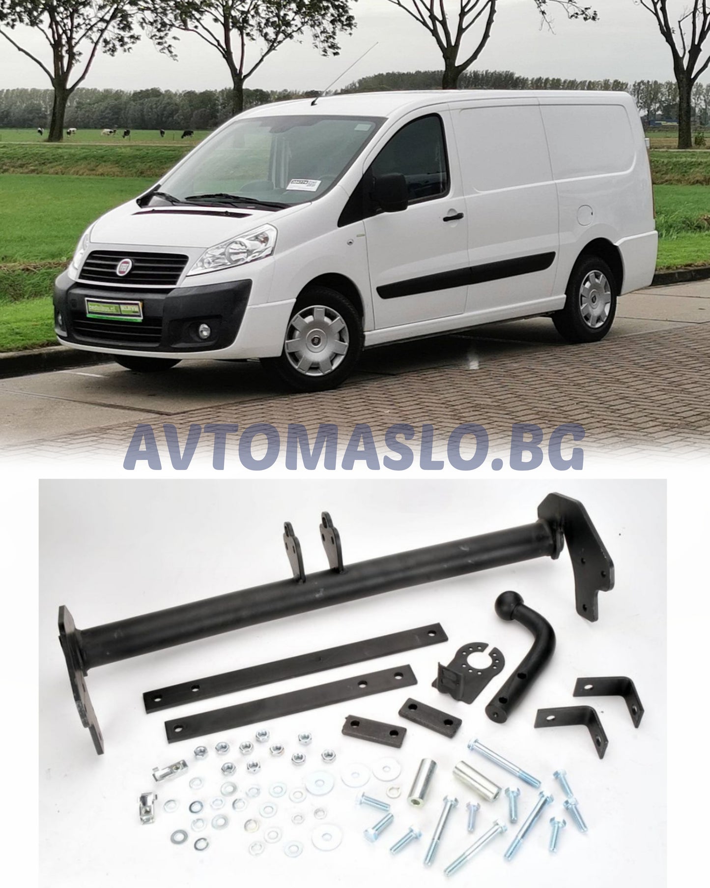Теглич за Fiat Scudo