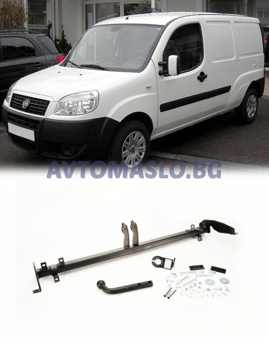 Теглич за Fiat Doblo