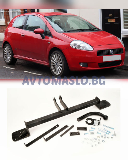 Теглич за Fiat Grande Punto