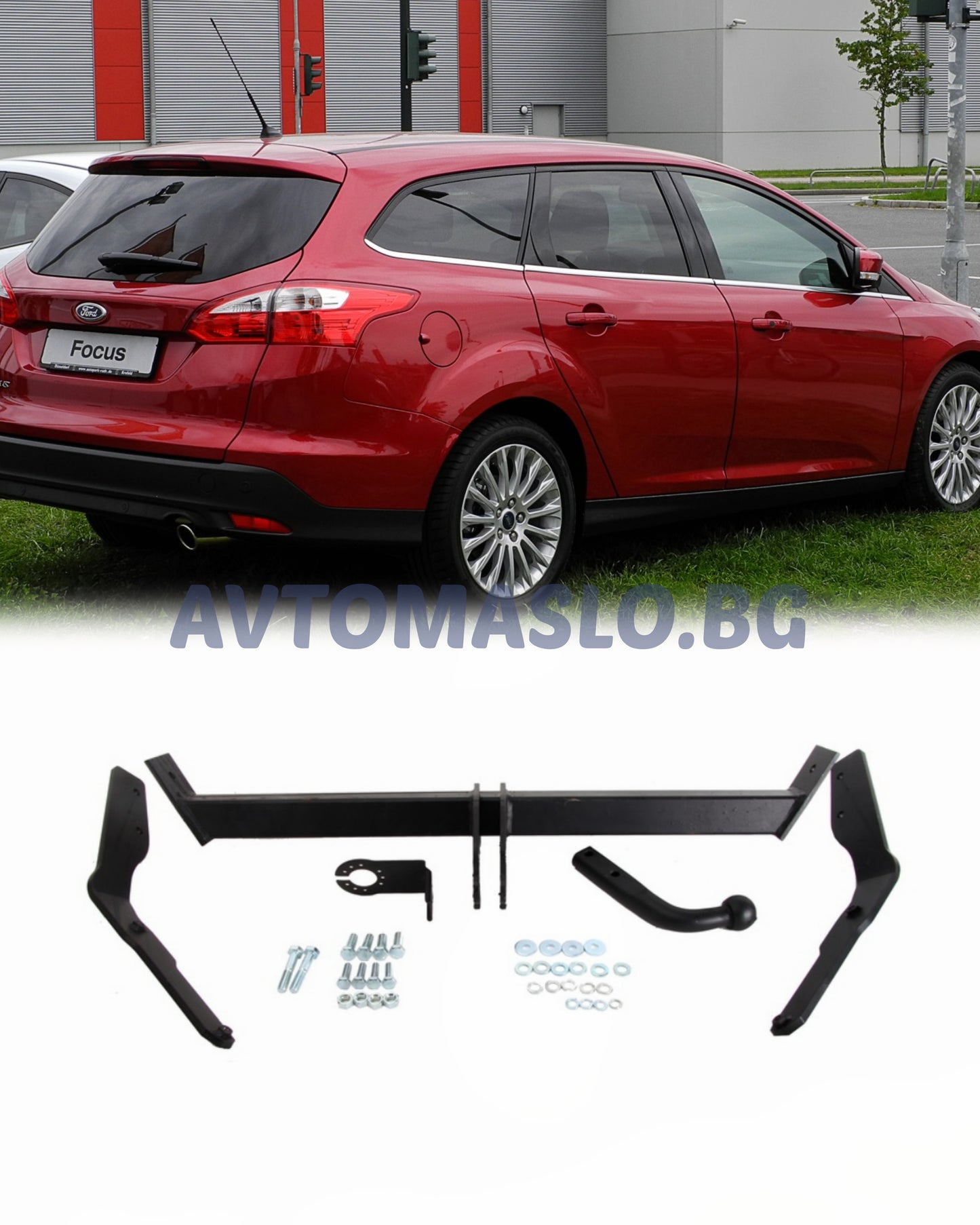 Теглич за Ford Focus III Комби