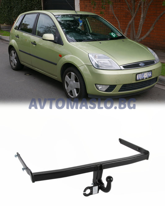 Теглич за Ford Fiesta V