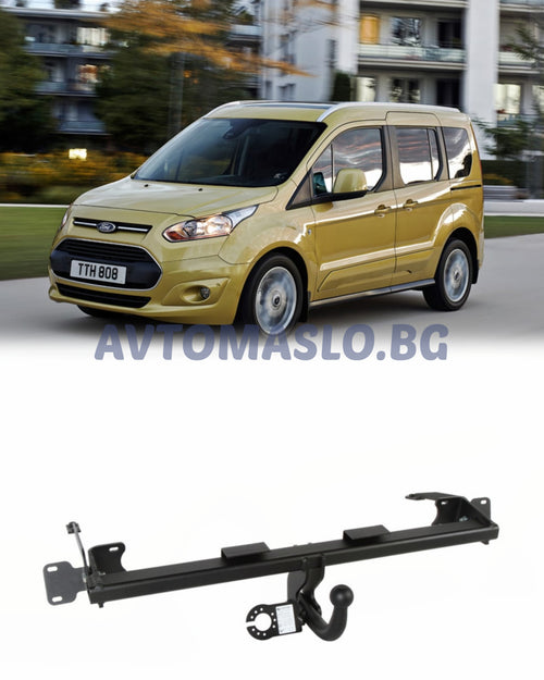 Теглич за Ford Tourneo Connect