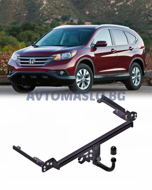 Теглич за Honda CRV IV