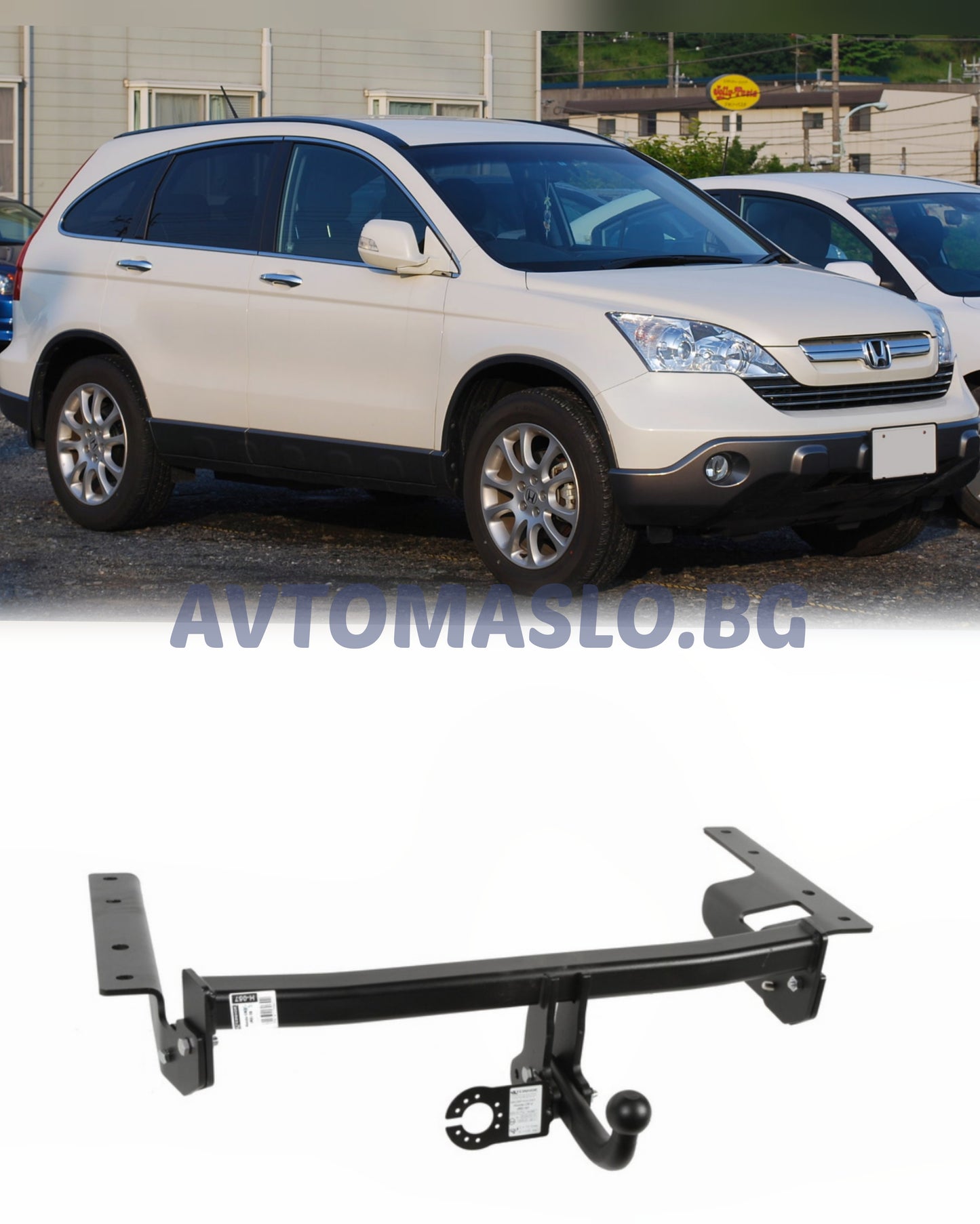 Теглич за Honda CRV III