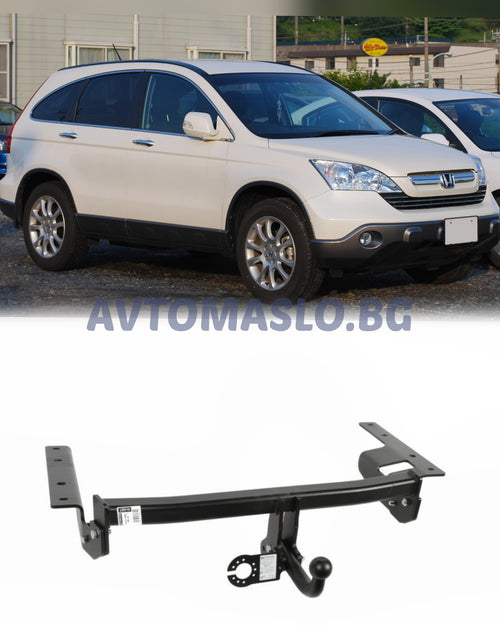 Теглич за Honda CRV III