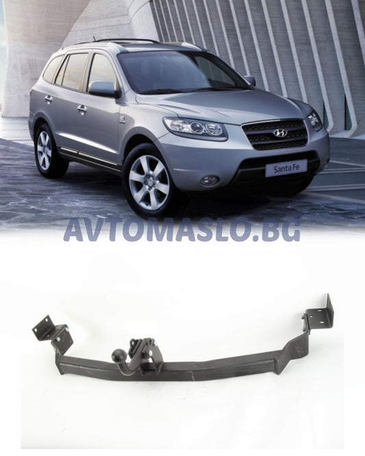 Теглич за Hyundai Santa Fe II