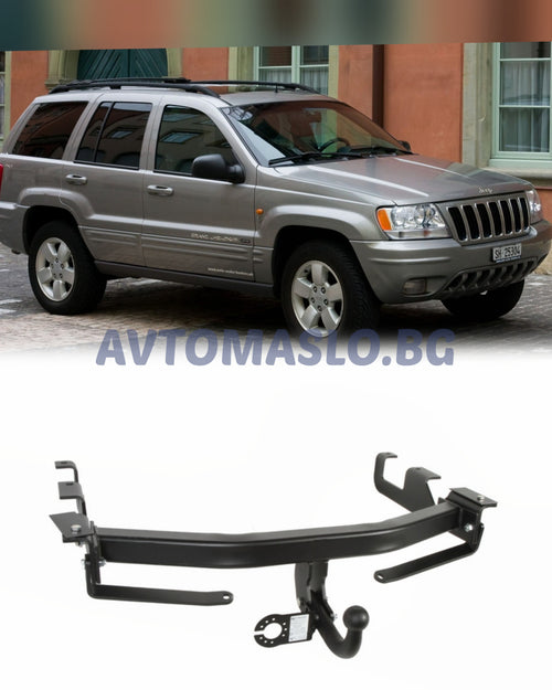 Теглич за Jeep Grand Cherokee II
