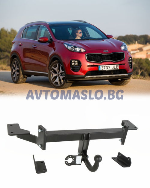 Теглич за KIA Sportage IV