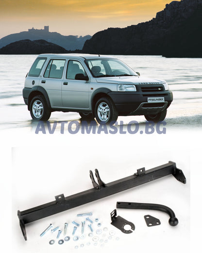 Теглич за Land Rover FreeLander I
