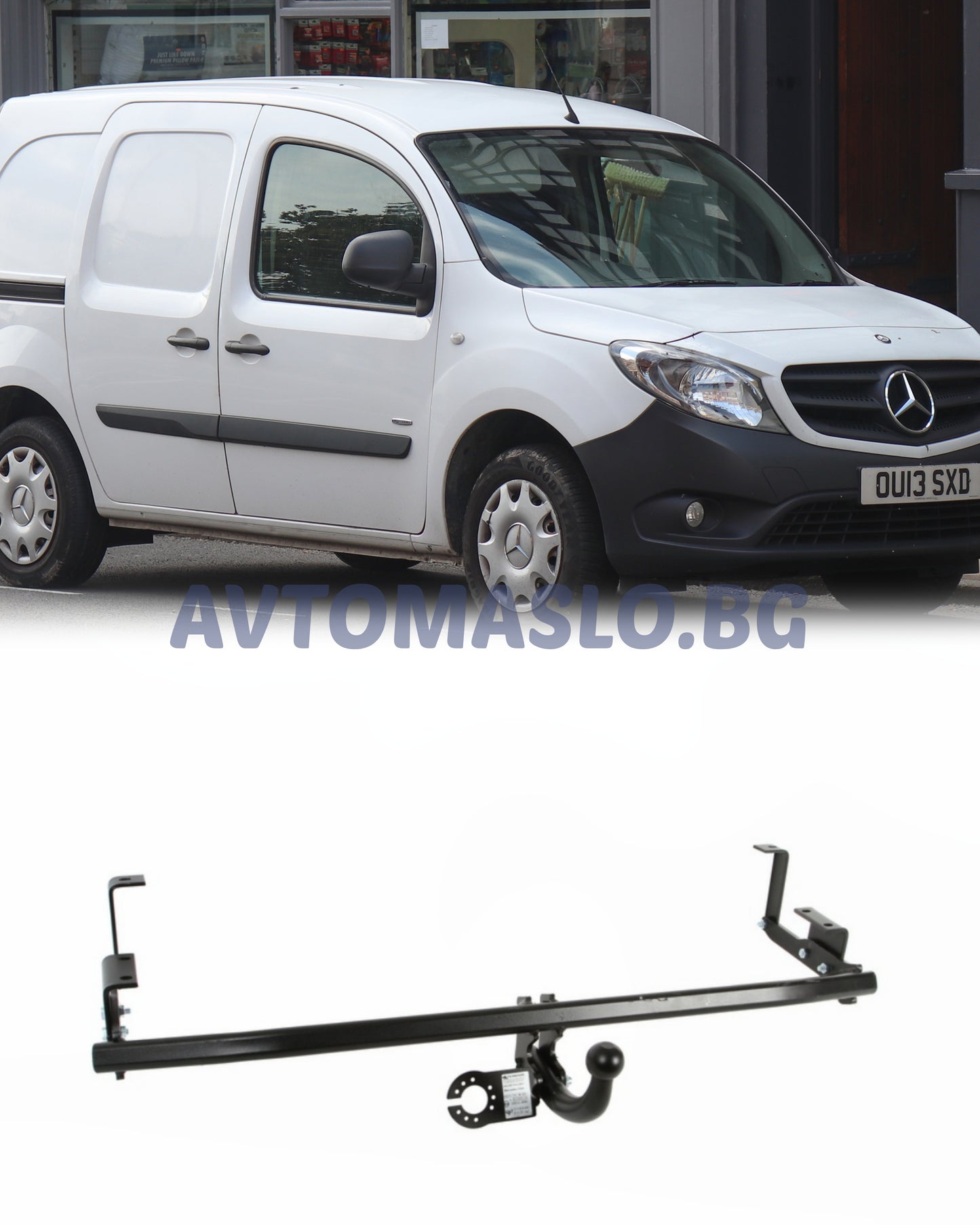 Теглич за Mercedes Citan W415