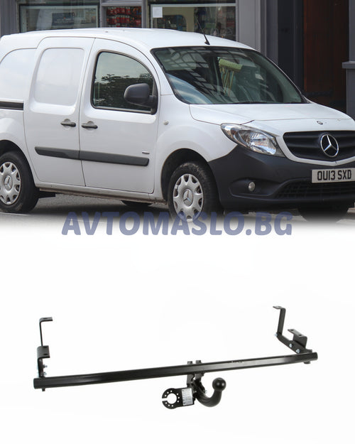 Теглич за Mercedes Citan W415