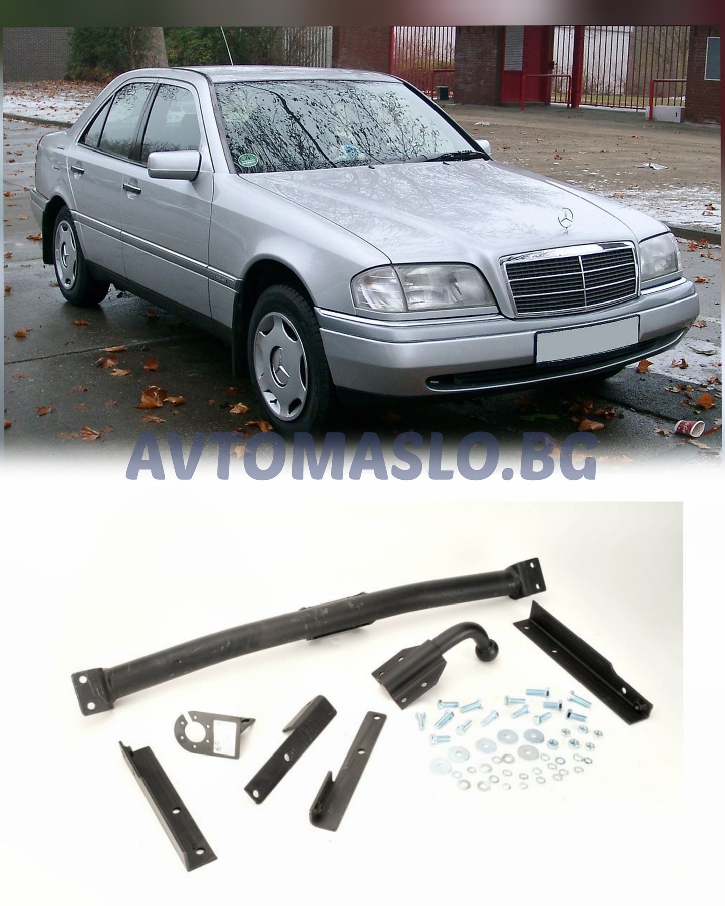 Теглич за Mercedes C-Class W202