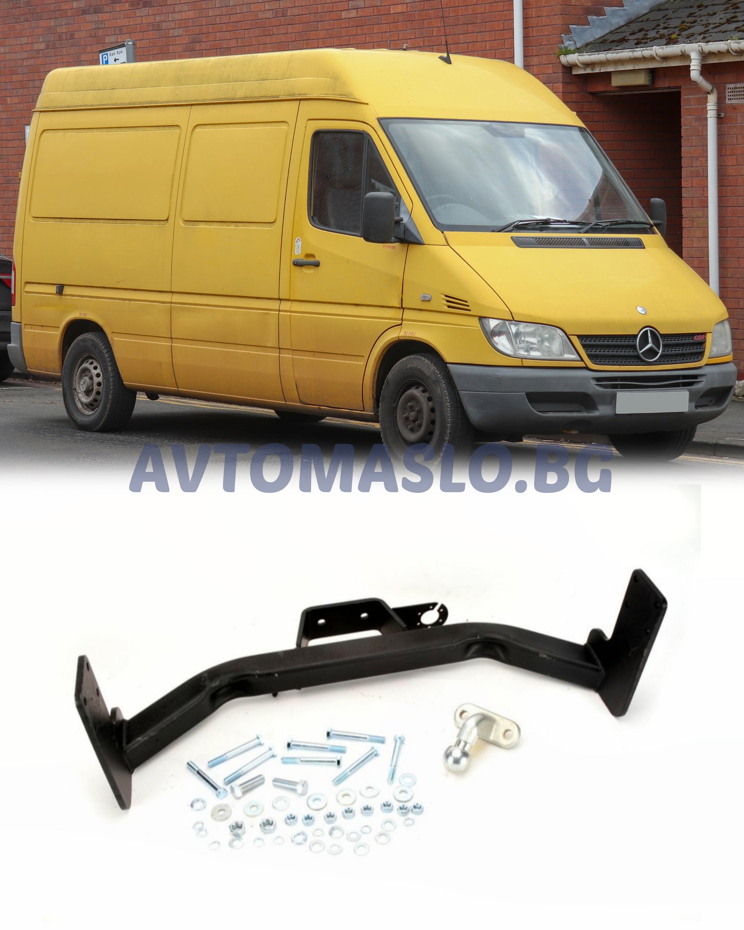Теглич за Mercedes Sprinter