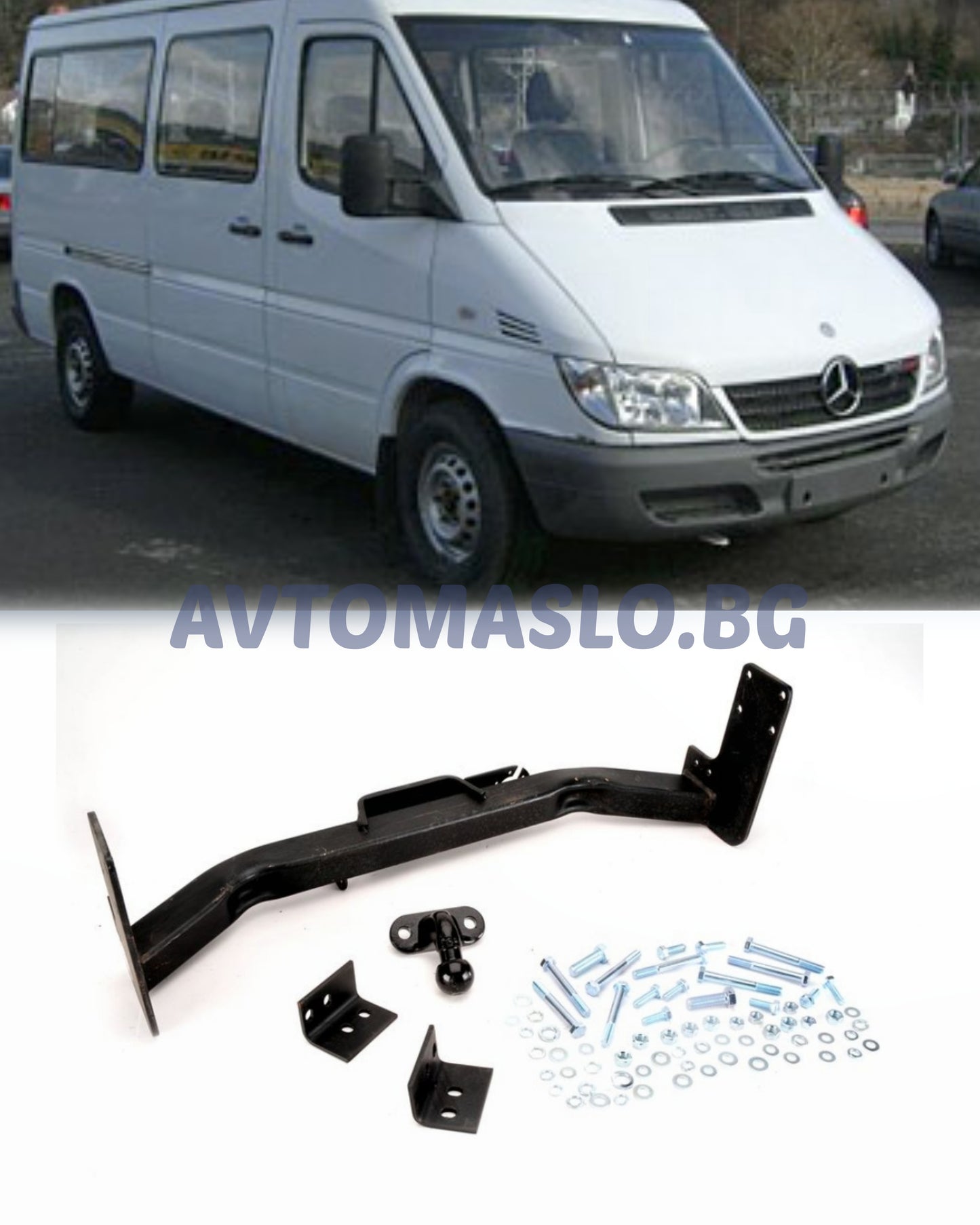 Теглич за Mercedes Sprinter