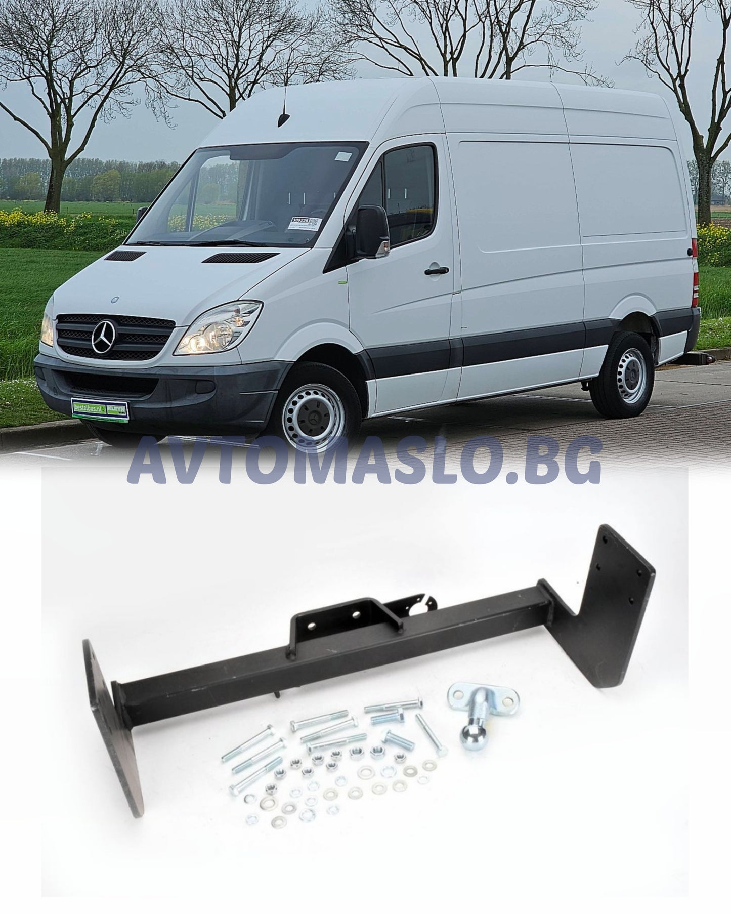 Теглич за Mercedes Sprinter