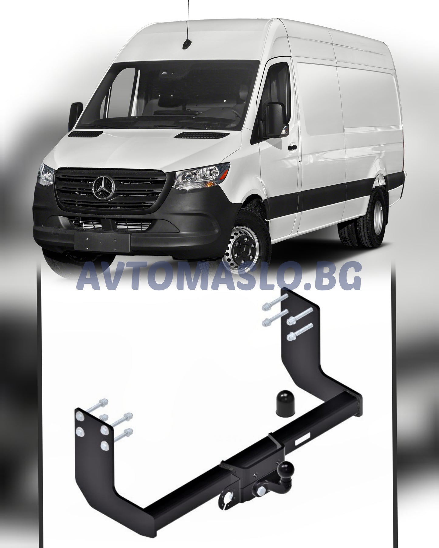 Теглич за Mercedes Sprinter B907