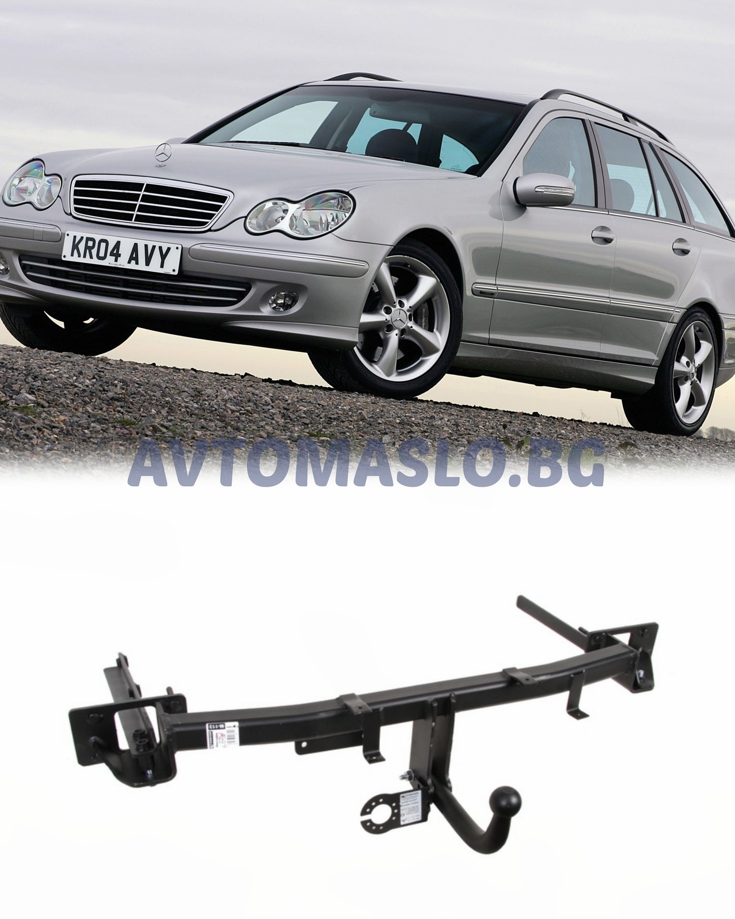 Теглич за Mercedes C Class W203 Комби и Седан