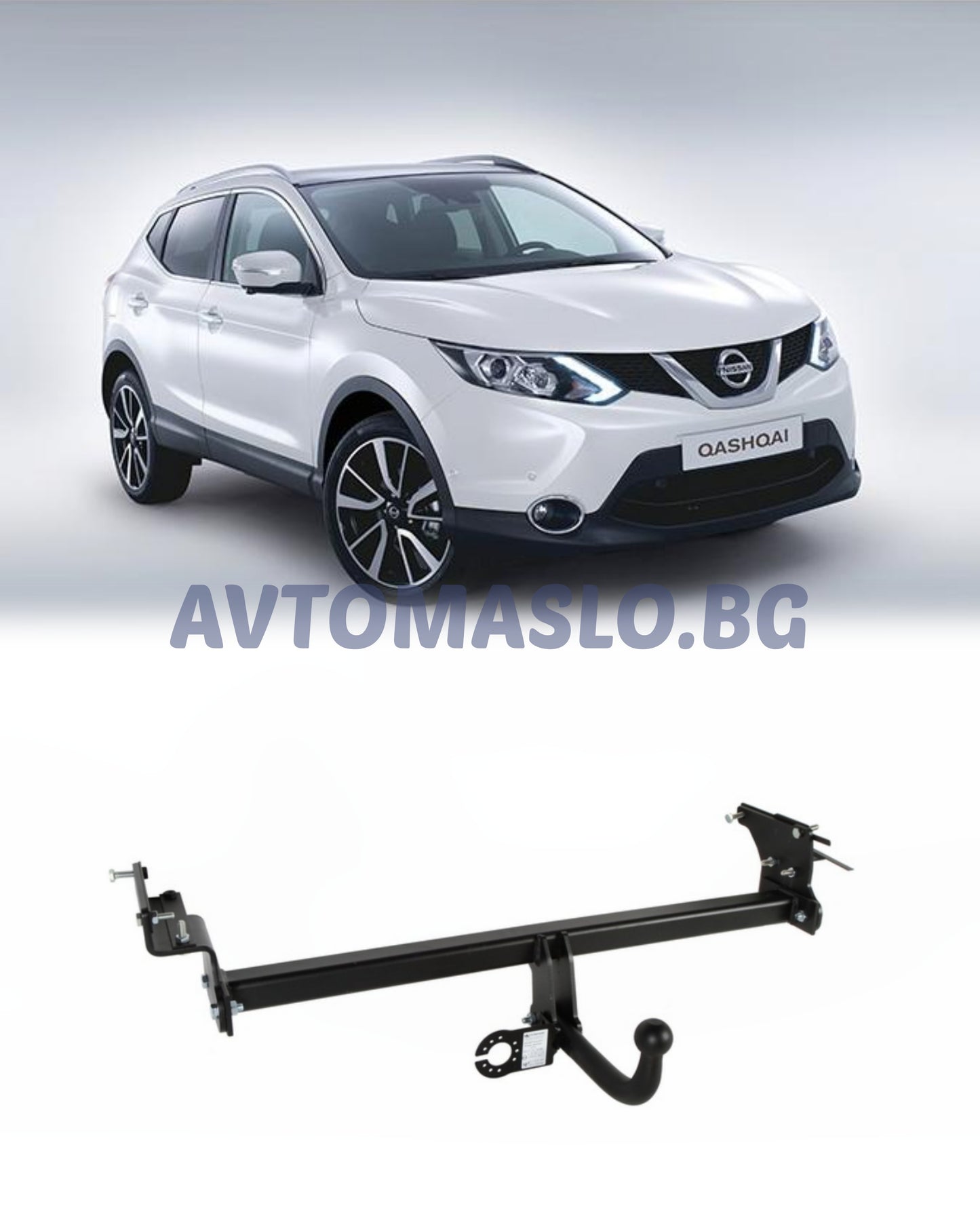 Теглич за Nissan Qashqai II