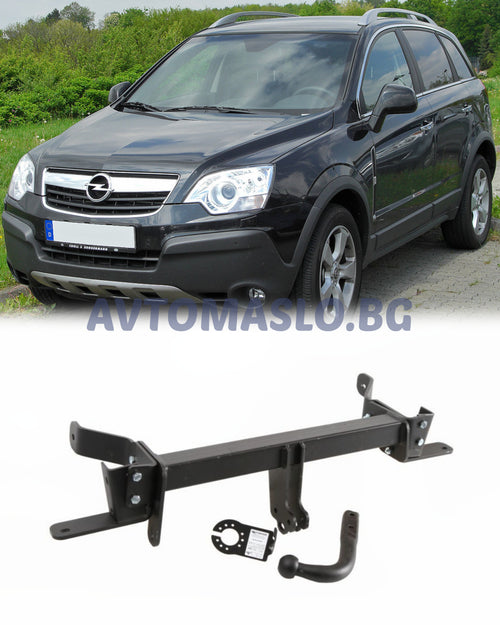 Теглич за Opel Antara A