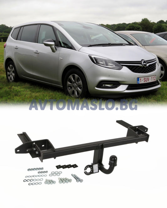 Теглич за Opel Zafira C