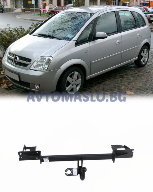 Теглич за Opel Meriva A