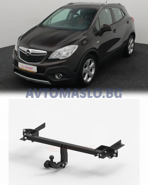 Теглич за Opel Mokka