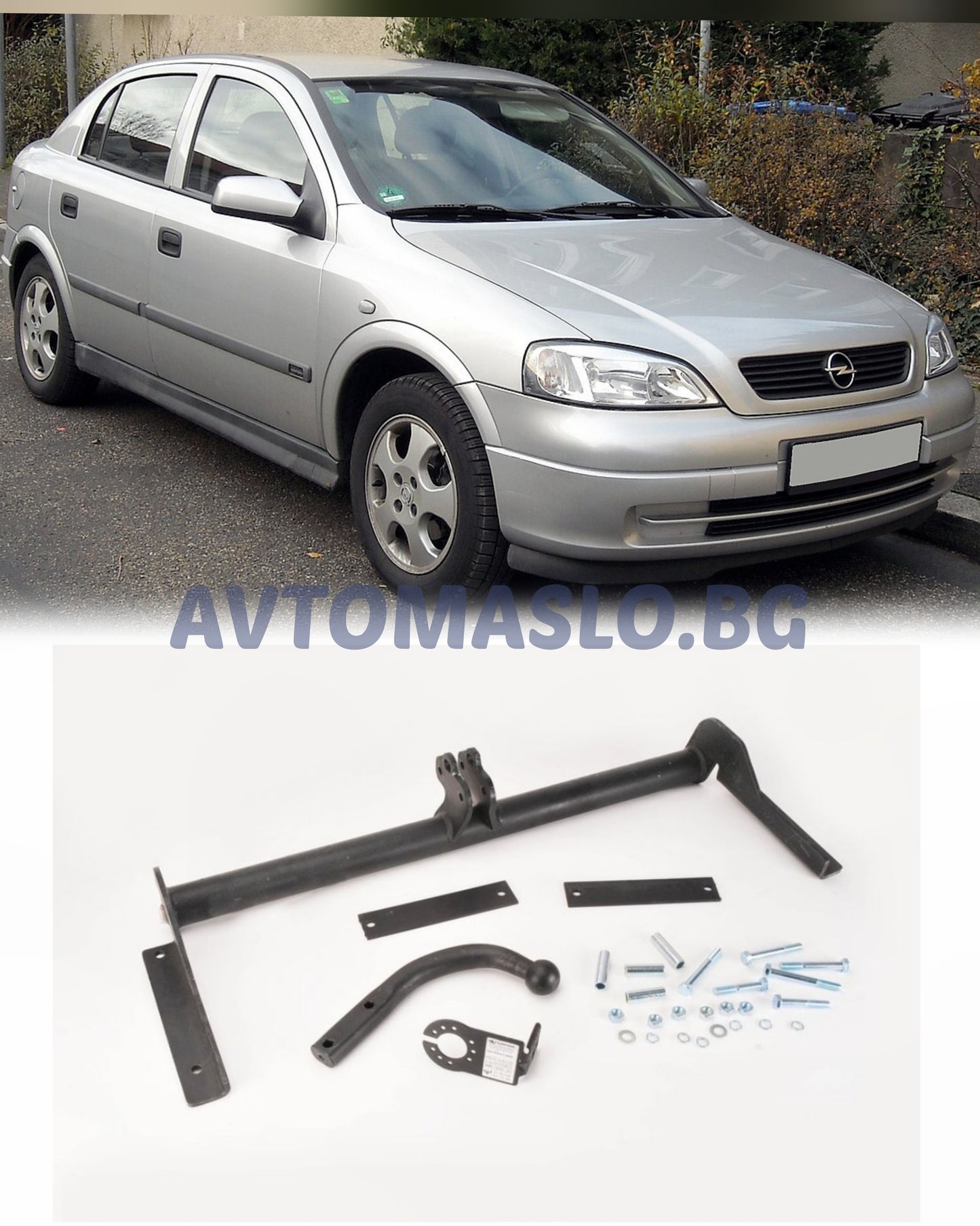 Теглич за Opel Astra G